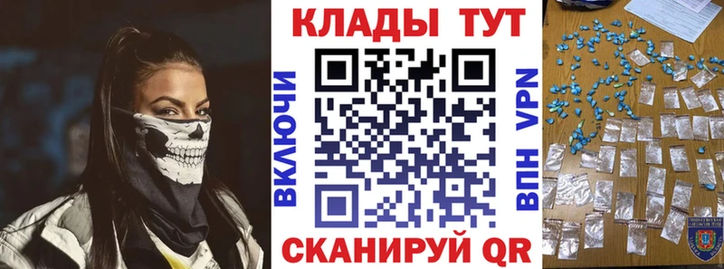 Героин Кандалакша