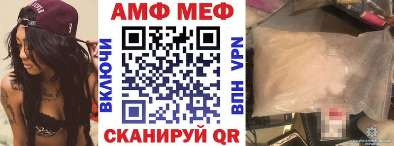 купить наркотики сайты  Кандалакша  mega tor  АМФ Premium 