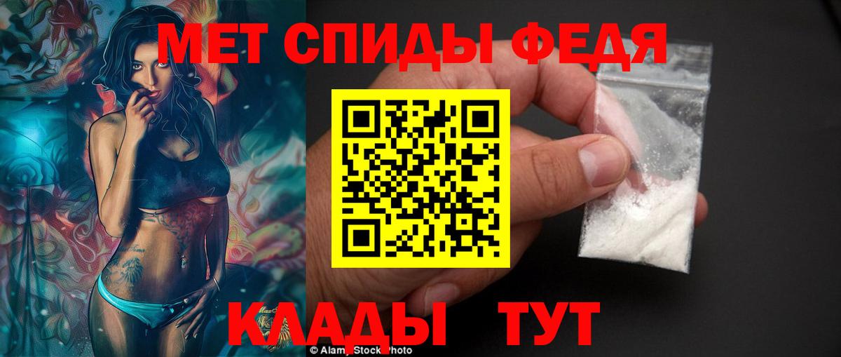 АМФЕТАМИН VHQ  Вход с VPN  АМФ  Кандалакша  Amphetamine 
