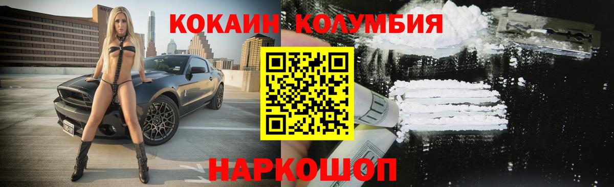 КОКАИН 98% Кандалакша