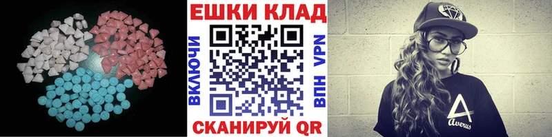 наркота  площадка формула  Ecstasy Cube  Кандалакша 