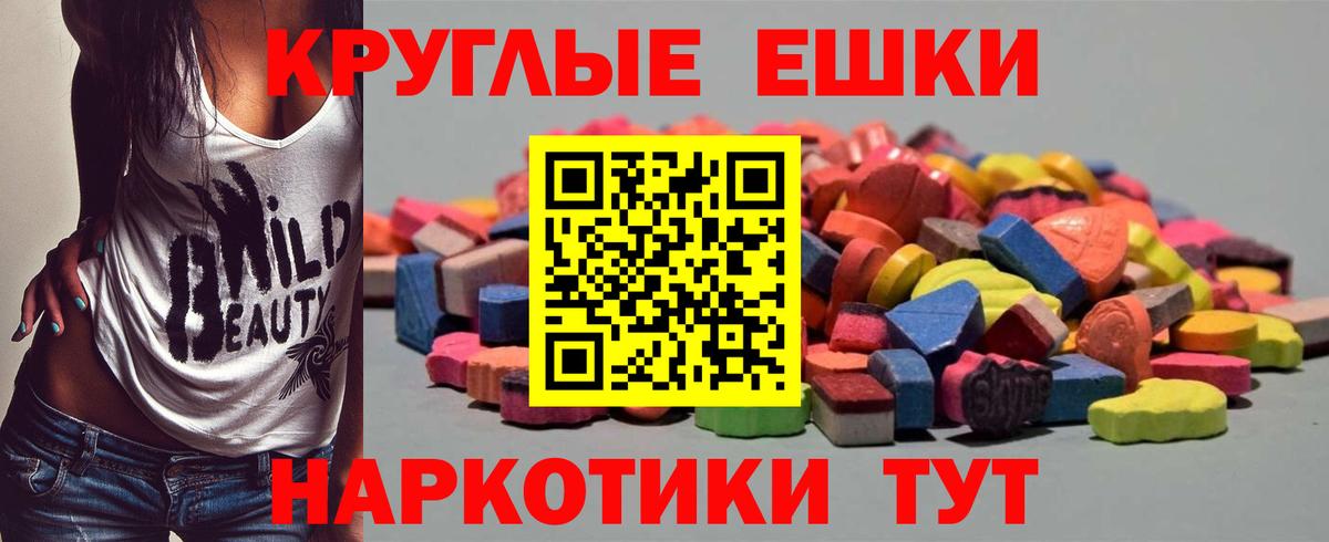 ЭКСТАЗИ  Вход с VPN  ЭКСТАЗИ 280мг  Кандалакша  ЭКСТАЗИ XTC 