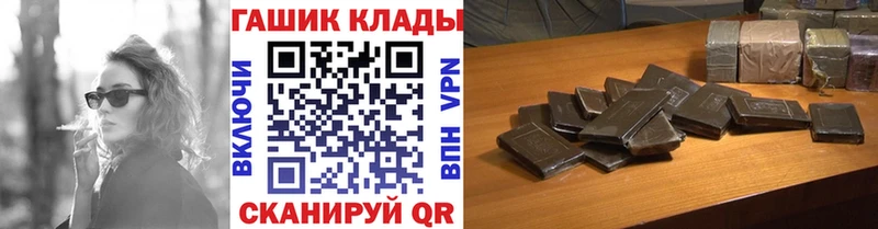 ГАШ VHQ  закладки  Кандалакша 