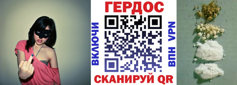 ГЕРОИН афганец  Кандалакша 