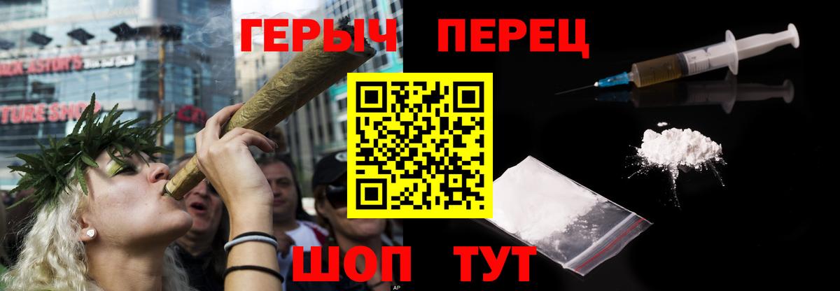 Героин  Вход с VPN  Кандалакша  Героин афганец 