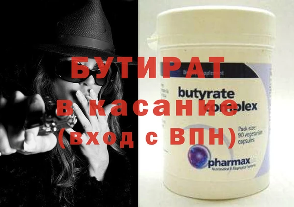 герыч Абинск