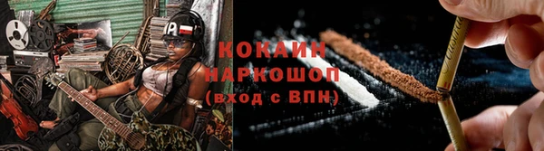 герыч Семёнов