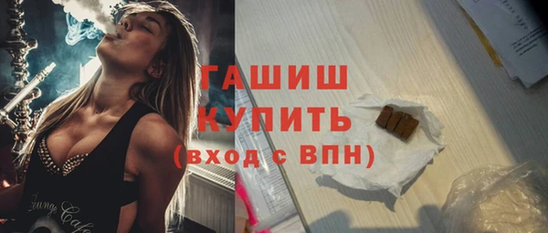 молекула духа Абдулино
