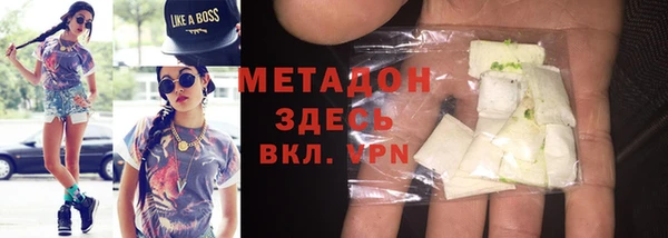 MDMA Абаза