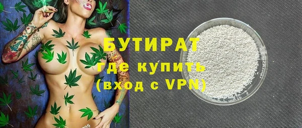 MDMA Абаза