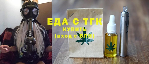 молекула духа Абдулино