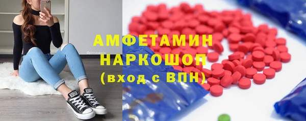 прущие грибы Алексеевка