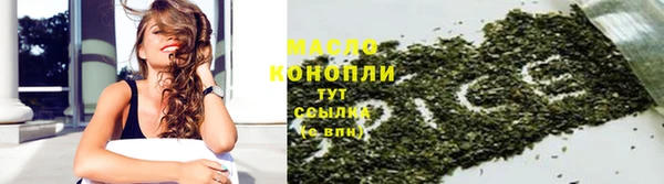 MDMA Абаза