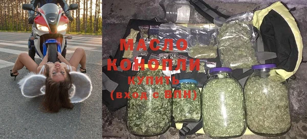 MDMA Абаза