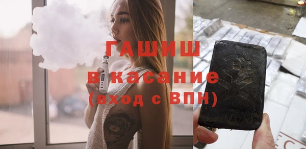 метамфетамин Семикаракорск