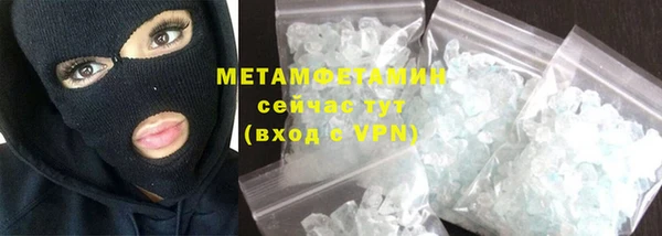 каннабис Семилуки