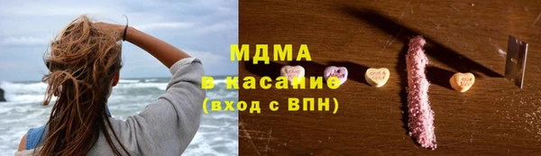 молекула духа Абдулино