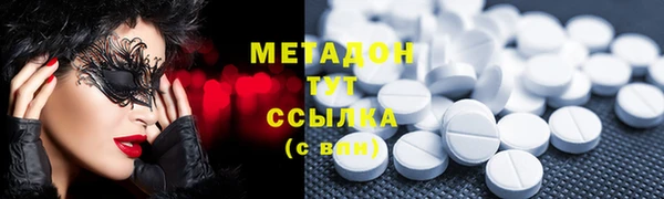 синтетический гашиш Алексин