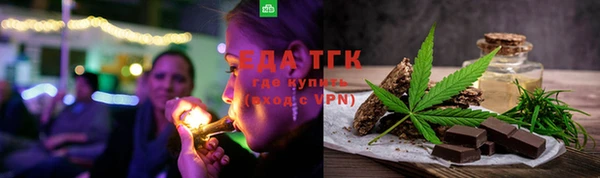 синтетический гашиш Алексин