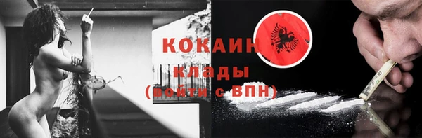 MDMA Абаза