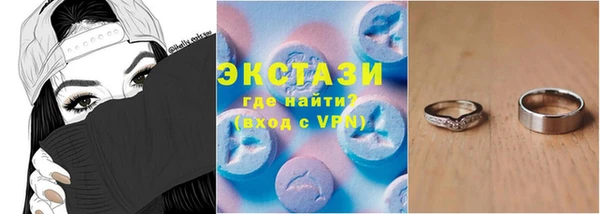 молекула духа Абдулино
