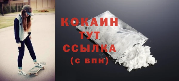 MDMA Абаза