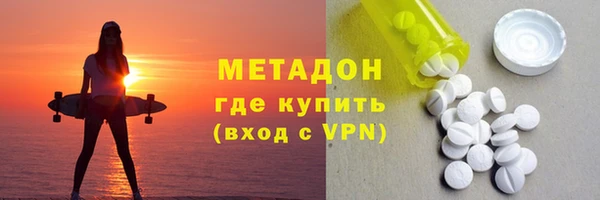 герыч Абинск