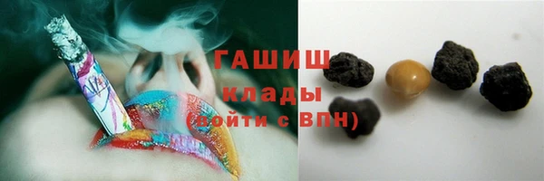 молекула духа Абдулино
