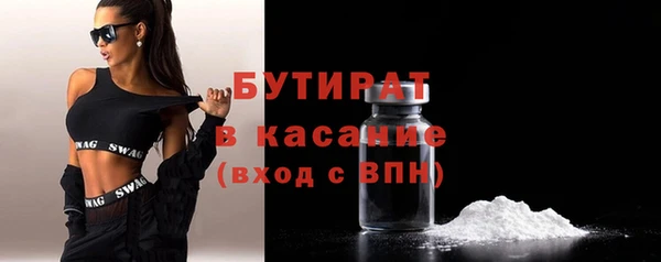 молекула духа Абдулино