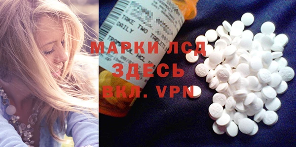 герыч Абинск