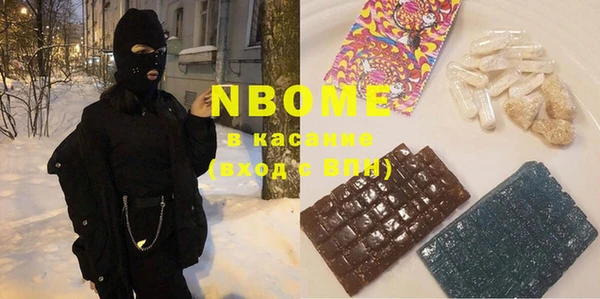 молекула духа Абдулино