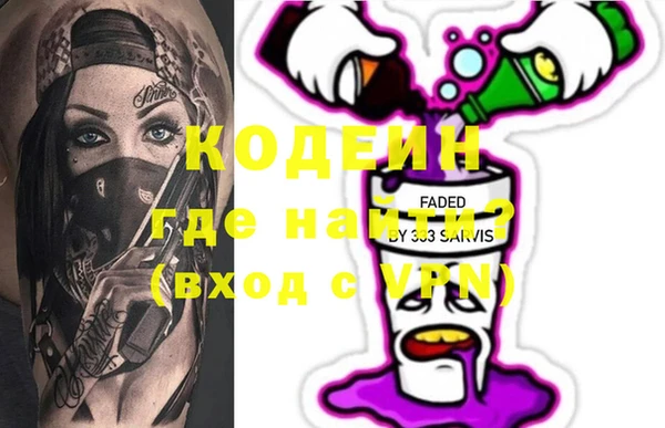 герыч Абинск