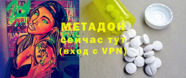 MDMA Абаза