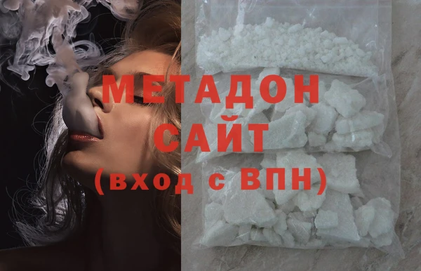 MDMA Абаза