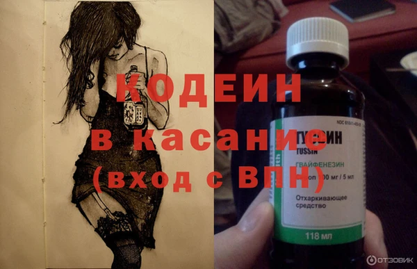 синтетический гашиш Алексин