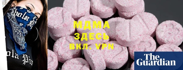 MDMA Абаза