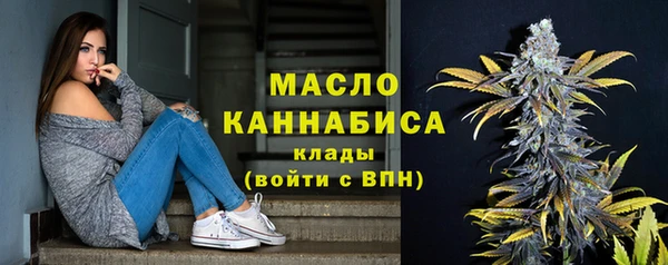 синтетический гашиш Алексин