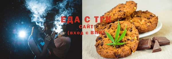 молекула духа Абдулино