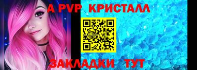 spice Кумертау