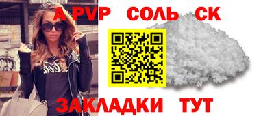 наркотики Краснознаменск