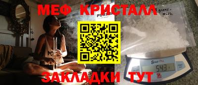 2c-b Краснокаменск