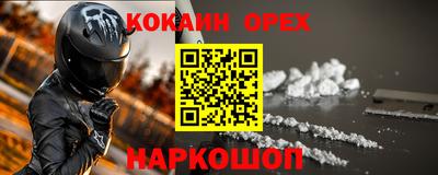 spice Кумертау