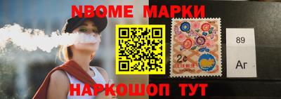 наркотики Краснознаменск