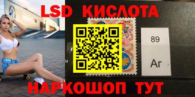 наркотики Краснознаменск