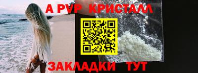 Альфа ПВП Кулебаки