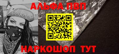 наркотики Краснознаменск