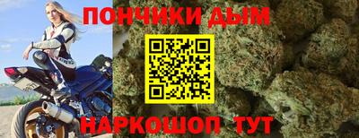 дурь Краснодар