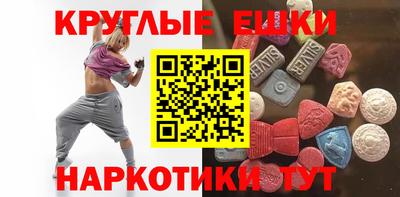 альфа пвп Кунгур