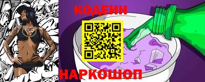 наркотики Краснознаменск