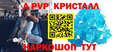 spice Кумертау
